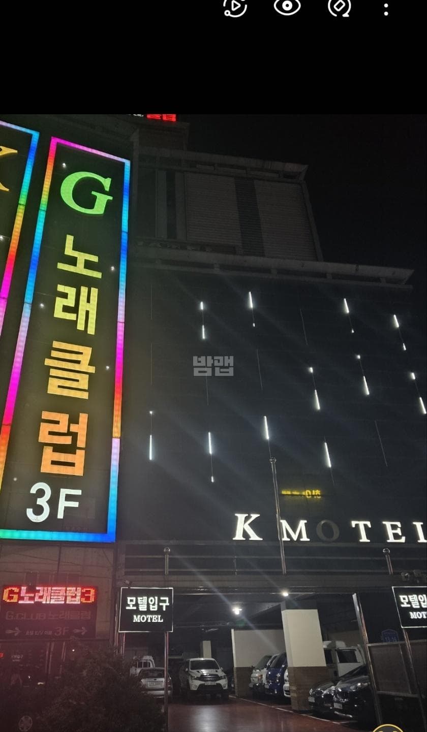 충남 당진 읍내동 G 노래클럽 전미화 실장 대표 이미지