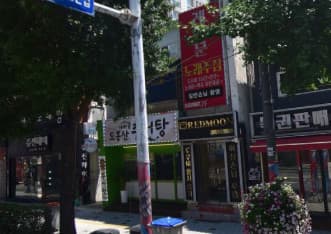 서울 강북 미아동 레드문 (전○귀 사장) 전경 이미지