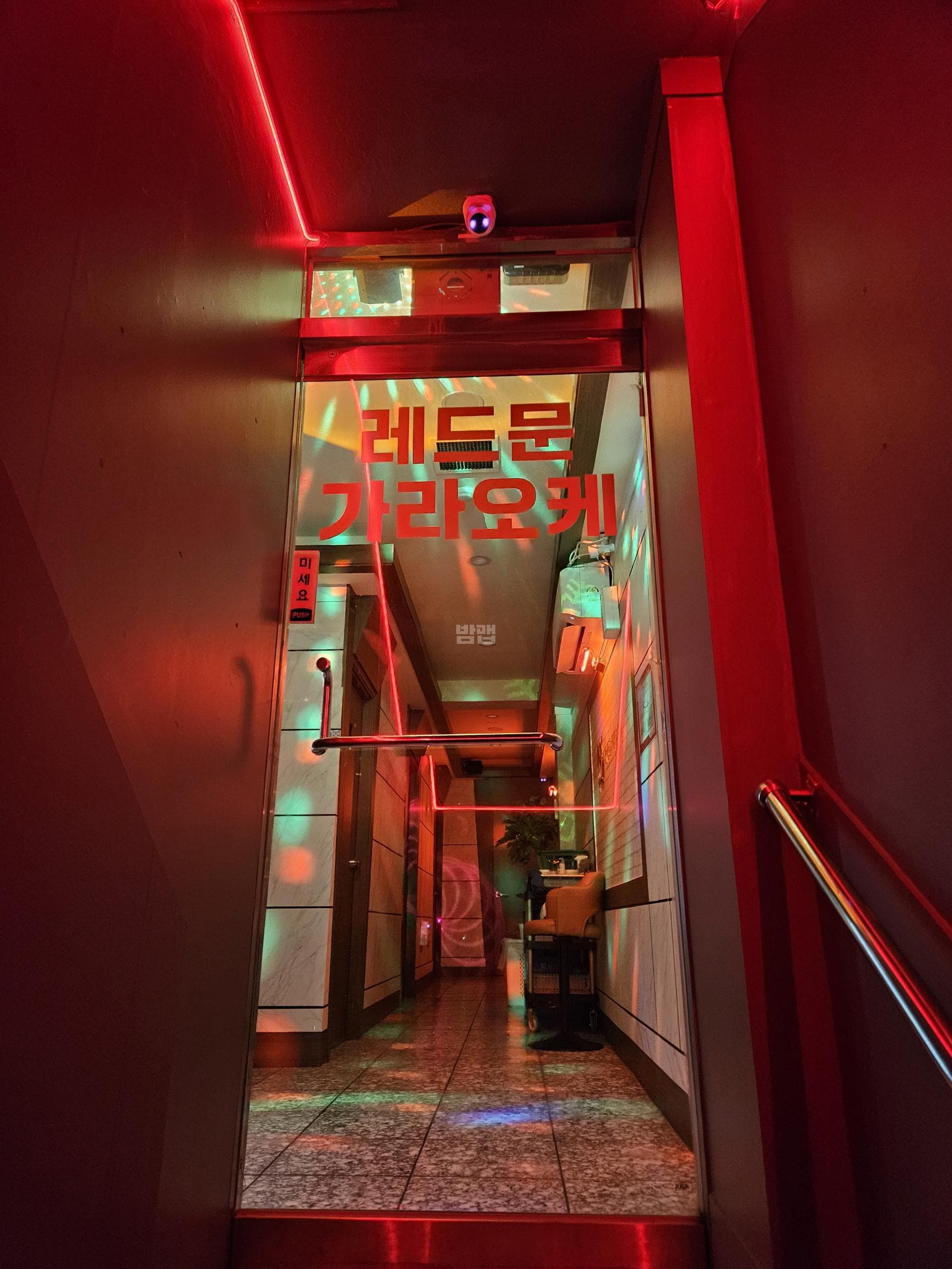 서울 강북 미아동 레드문 전인귀 실장 대표 이미지