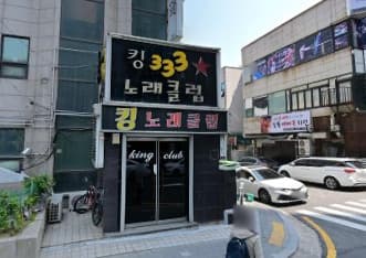 경기 부천 상동 킹 노래클럽 (김○형 실장) 전경 이미지