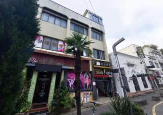 제주 서귀포 서귀동 브이아이피 (현○동 실장) 전경 이미지