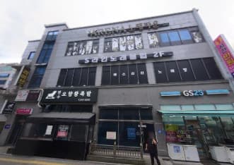 인천 남동 구월동 아레나노래타운 (이○민 실장) 전경 이미지