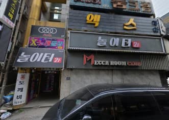 인천 남동 간석동 놀이터 (황○빈 실장) 전경 이미지