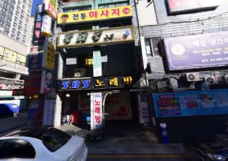 서울 도봉 창동 에스비에스 (노○순 사장) 전경 이미지