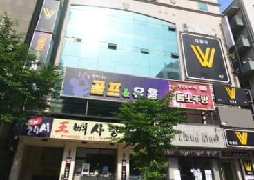 광주 서구 치평동 골프룸소주방 (박○규 사장) 전경 이미지