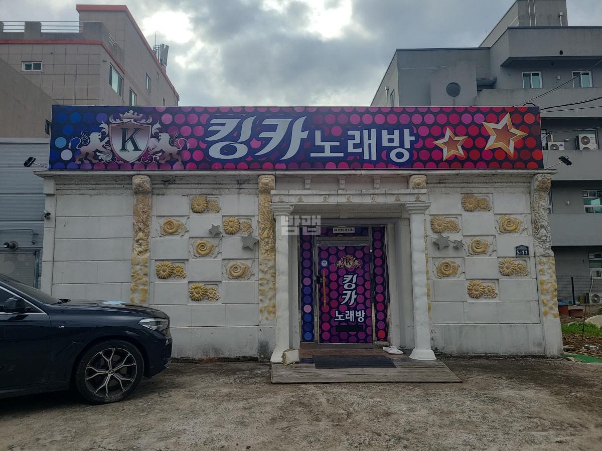경남 밀양 삼문동 킹카노래주점 깨끗한 내부 및 시설 전경 (1)