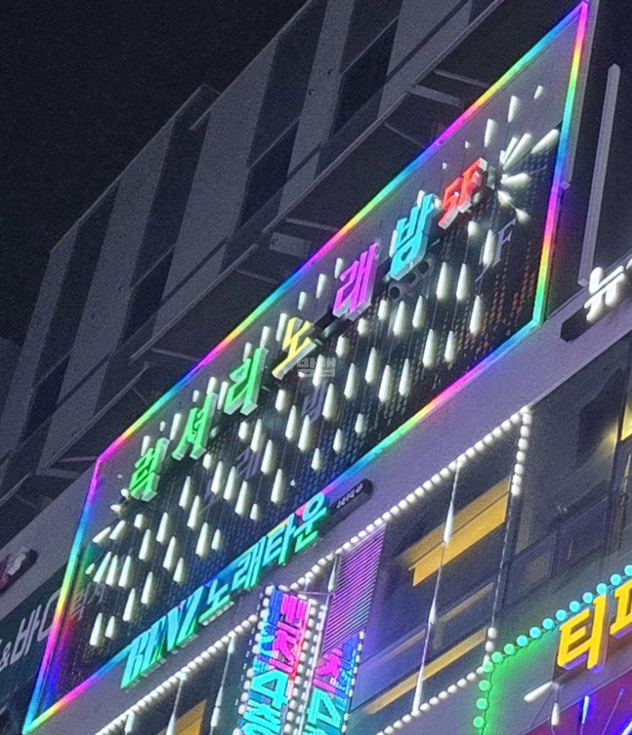 인천 서구 원당동 럭셔리노래밤 이용민 실장 대표 이미지