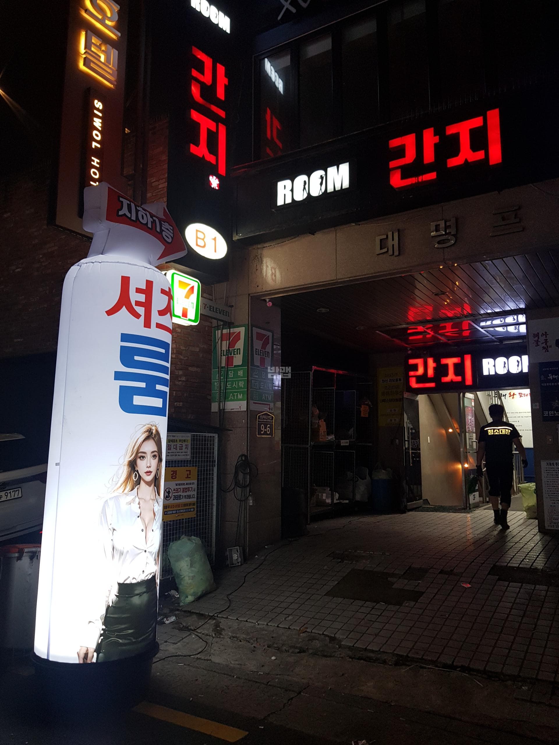 경기 성남 정자동 간지 이상준 실장 대표 이미지