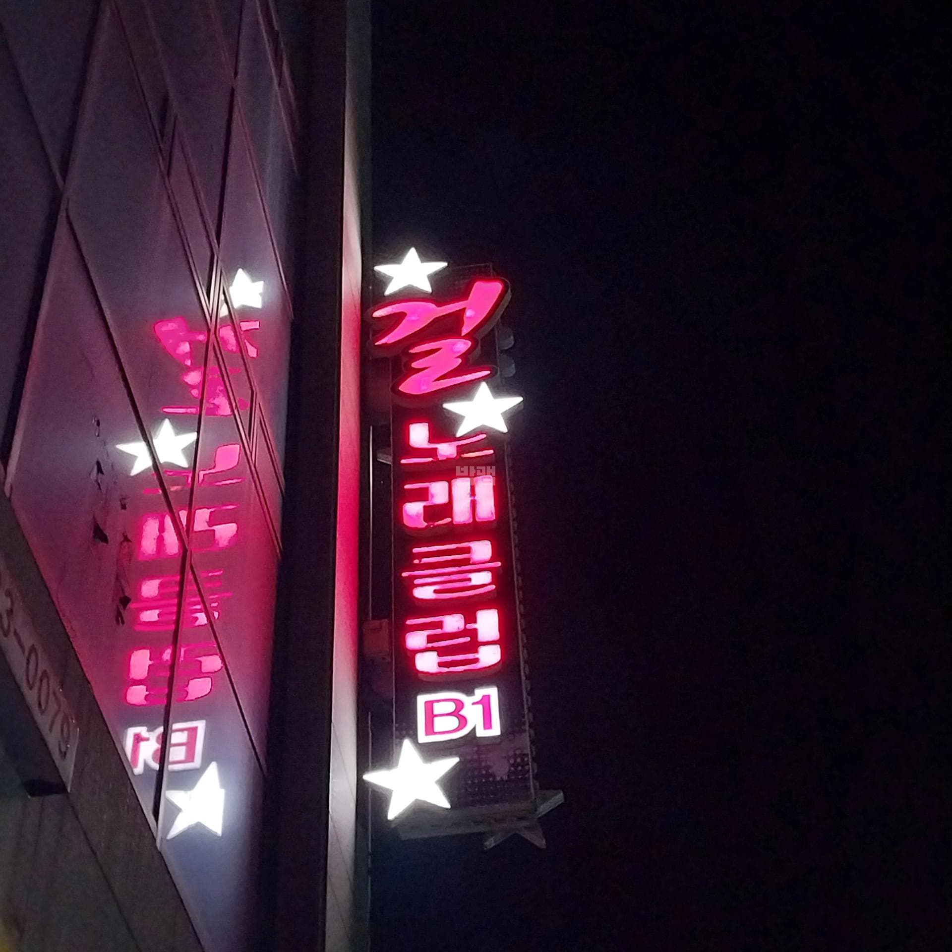 충남 홍성  걸노래클럽 박지윤 실장 대표 이미지