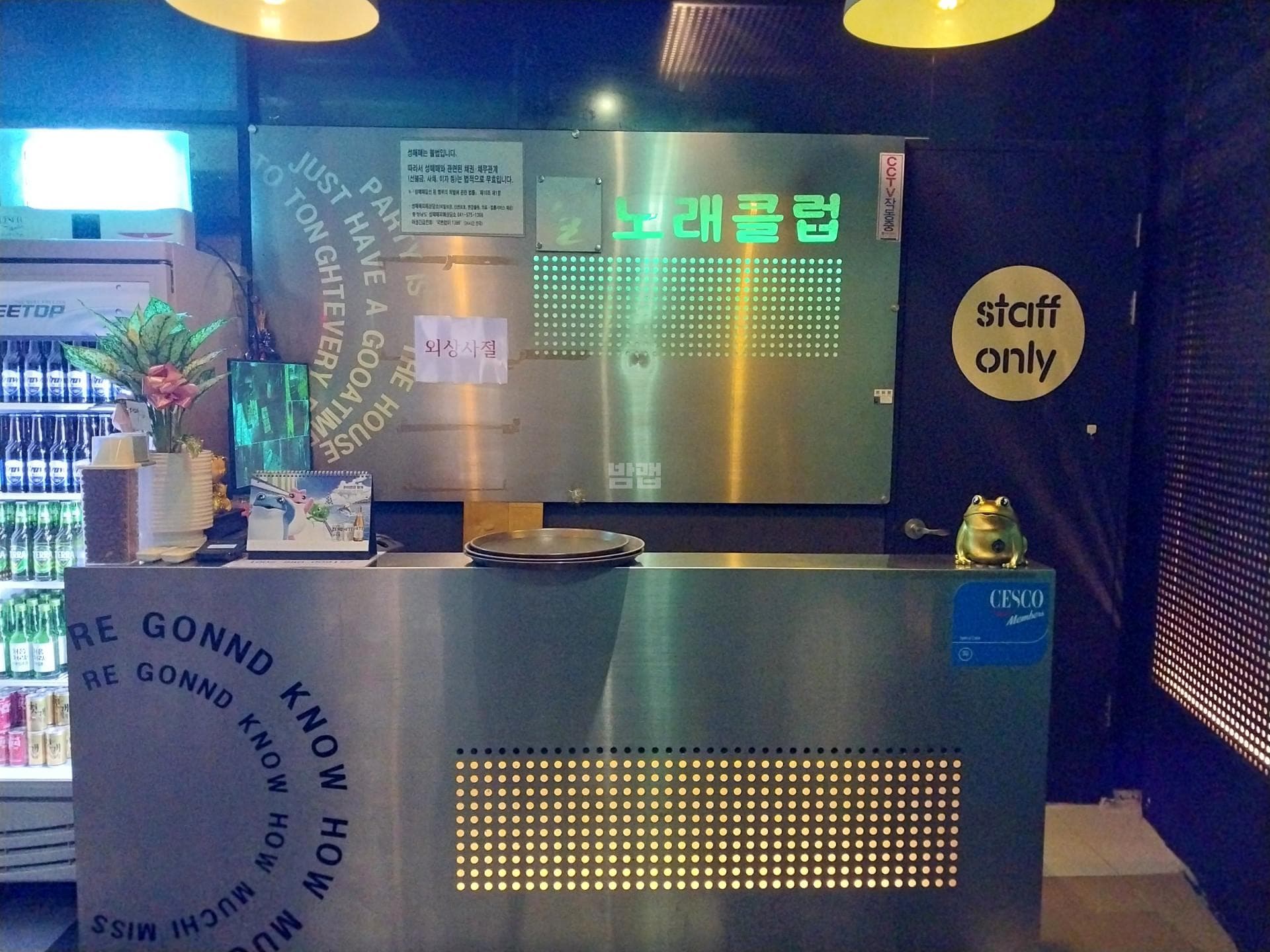 충남 홍성  걸노래클럽 깨끗한 내부 및 시설 전경 (4)