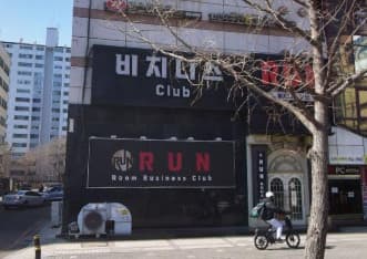 경기 고양 장항동 런비즈니스 (안○원 실장) 전경 이미지