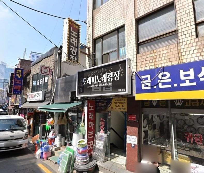 서울 중구 충무로4가 도레미노래광장 이준규 실장 대표 이미지