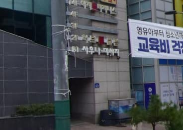 서울 강서 6동 허브룸클럽 (박○용 실장) 전경 이미지