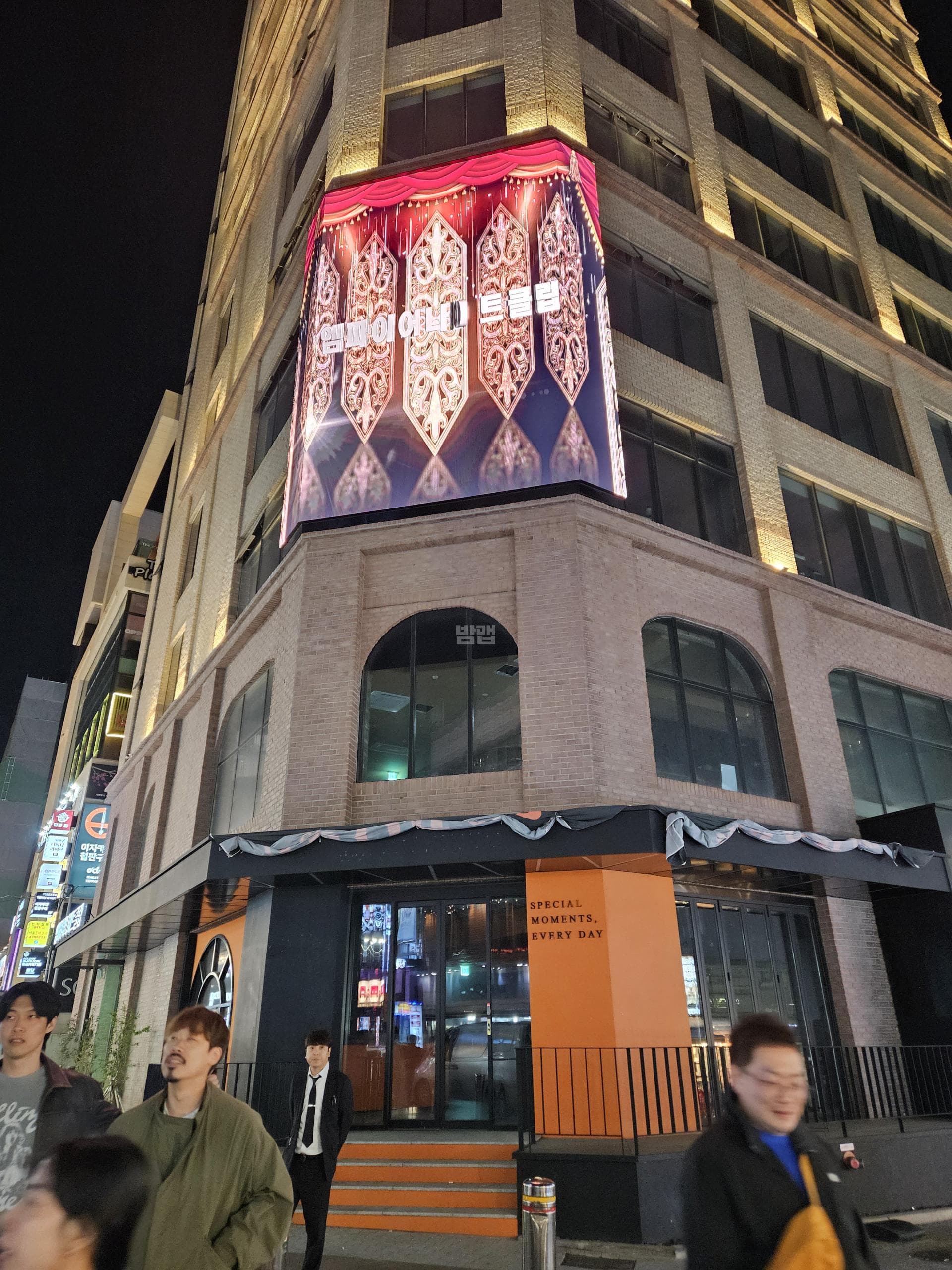 제주 제주 연동 엠파이어나이트 안동익 실장 대표 이미지