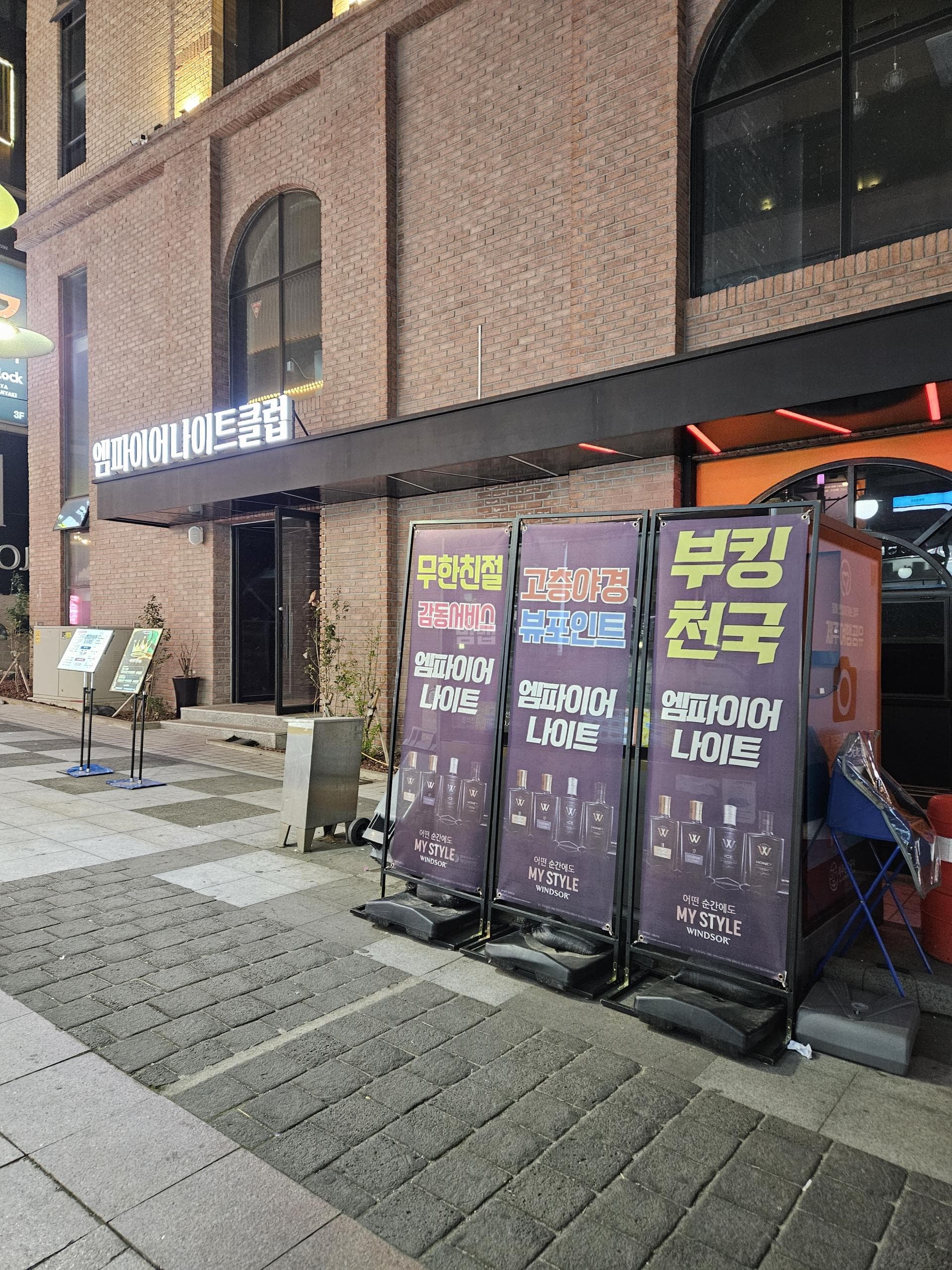 제주 제주 연동 엠파이어나이트 깨끗한 내부 및 시설 전경 (2)