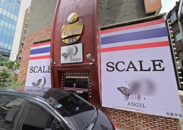 서울 송파 잠실동 스케일 뮤직타운 (이○수 실장) 전경 이미지