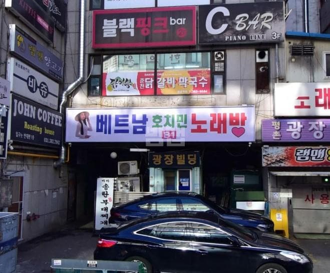 경기 안양 관양동 베트남호치민노래바 조진영 실장 대표 이미지