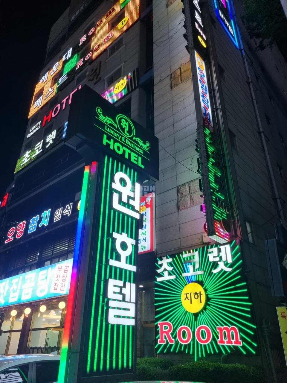 대전 유성 봉명동 초코렛 정호영 실장 대표 이미지