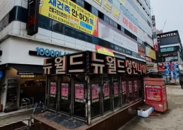 경기 안산 고잔동 돈텔마마나이트 (유○민 실장) 전경 이미지