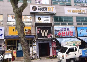 대구 남구 봉덕동 뉴에로스주점 (이○민 실장) 전경 이미지