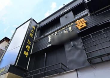 서울 관악 신림동 퍼스트 (송○애 실장) 전경 이미지