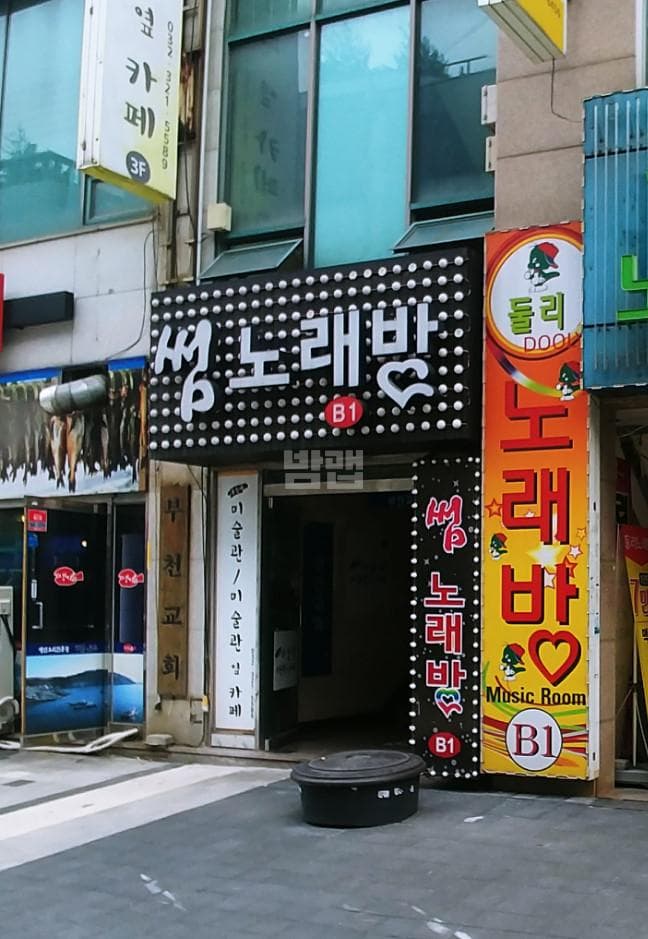 경기 부천 중동 더썸노래바 김지은 실장 대표 이미지