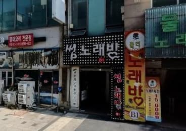 경기 부천 중동 더썸노래바 (김○은 실장) 전경 이미지