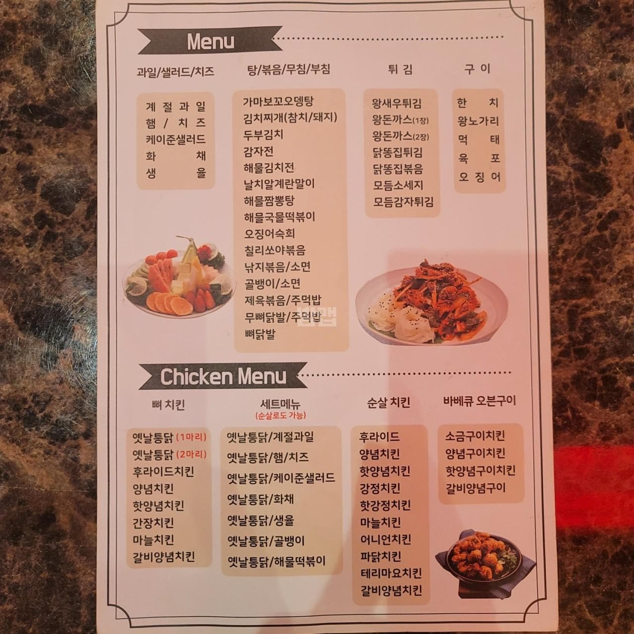 서울 강북 수유동 발렌타인 (고○ 실장) 주대 및 메뉴 가격표 안내 (1)