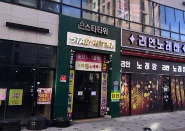 경기 수원 금곡동 파티노래빠 (강○은 사장) 전경 이미지