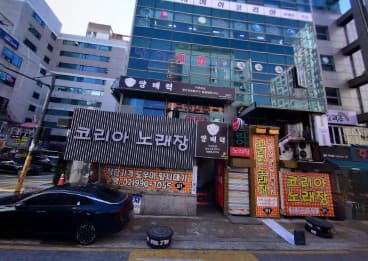 서울 도봉 창동 코리아 (김○기 실장) 전경 이미지