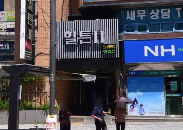 대구 남구 대명동 힐튼2 (석○욱 사장) 전경 이미지