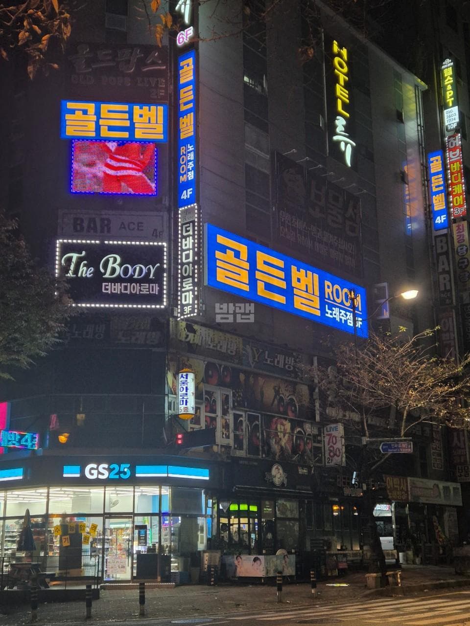 경남 김해  골든벨노래주점 하형준 실장 대표 이미지