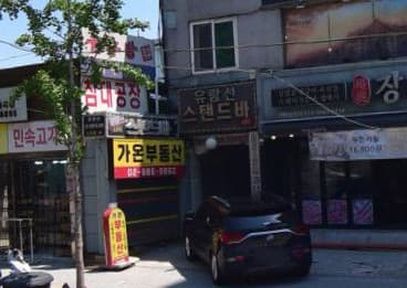 서울 강북 미아동 유람선 (정○옥 사장) 전경 이미지