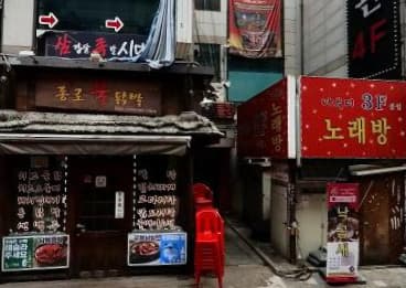 경기 부천 상동 황진이 (신○주 사장) 전경 이미지