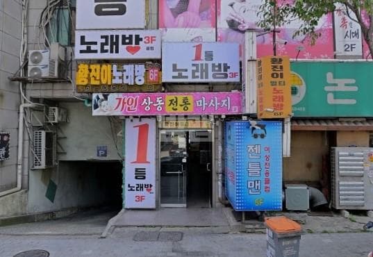 경기 부천 상동 황진이 깨끗한 내부 및 시설 전경 (2)