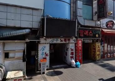 경기 부천 중동 상한가 (조○영 사장) 전경 이미지