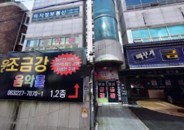 전북 전주 중화산동2가 금강음악홀 (최○창 실장) 전경 이미지