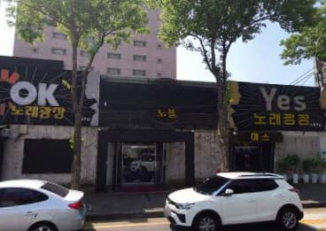 경기 평택  노블노래광장 (김○호 실장) 전경 이미지