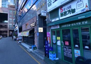 경기 화성 반송동 짝 (박○윤 사장) 전경 이미지