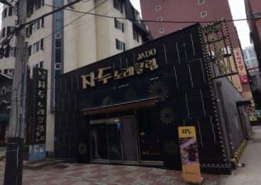 충남 천안 성정동 자두노래클럽 (민○정 실장) 전경 이미지