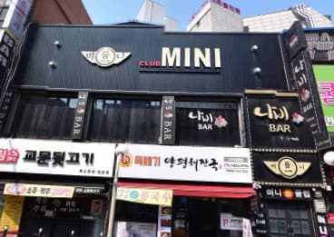 경기 구리 교문동 미니(MINI) (윤○식 사장) 전경 이미지