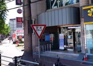 대구 남구 대명동 앞산주점 (백○진 실장) 전경 이미지