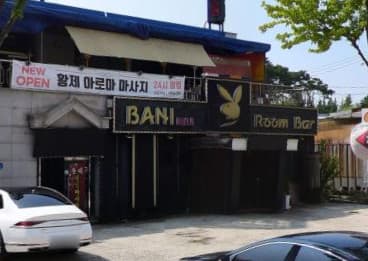 경기 평택  바니 (주○름 실장) 전경 이미지