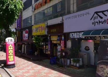 경남 김해 대청동 신세계 (서○리 실장) 전경 이미지