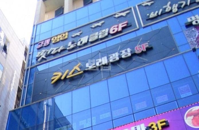 경기 화성  키스노래광장 이금용 실장 대표 이미지