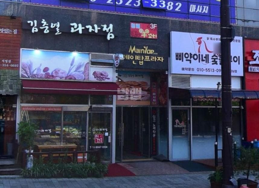 경기 화성  키스노래광장 깨끗한 내부 및 시설 전경 (1)