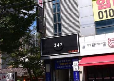 대구 서구 내당동 이사칠(247) (김○현 사장) 전경 이미지