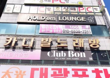 강원 원주 단계동 카니발 (임○희 실장) 전경 이미지