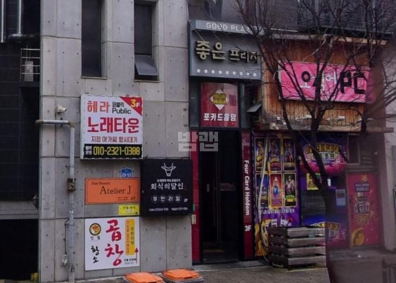 경기 평택 비전동 헤라노래타운 최윤희 실장 대표 이미지