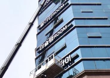 대전 유성 봉명동 미슐랭2024 (문○호 실장) 전경 이미지